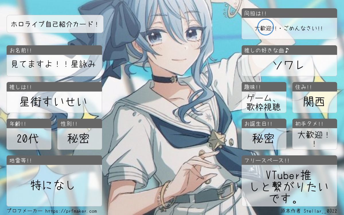 今年もあと僅か… フォロワー1800人行かないかな〜 #ホロライブ自己紹介