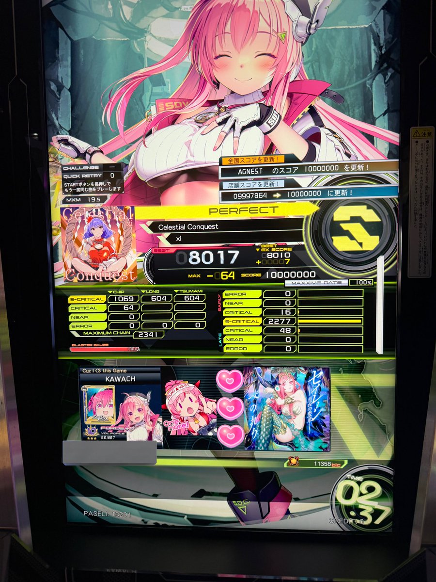 かわちゃん かわちゃん / KAWACH (@kawatyan2525) / Posts / X