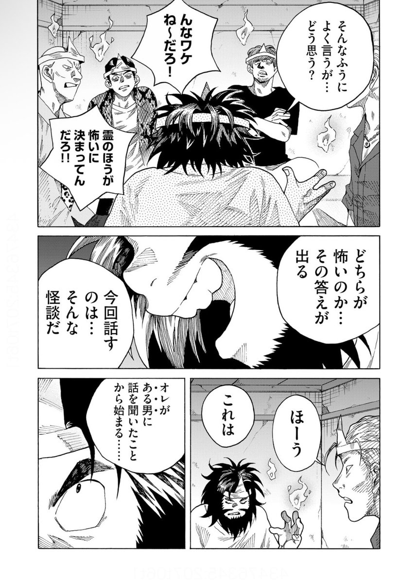 (2/2) 