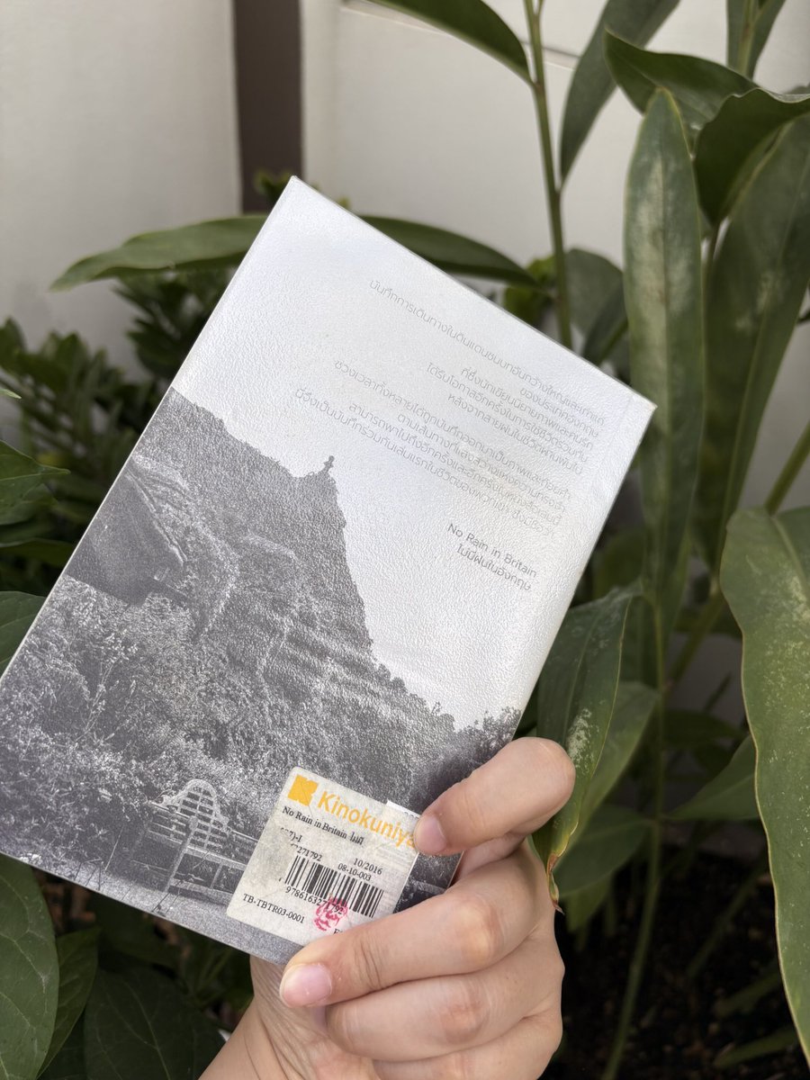 BStoreshop's tweet image. No rain in Britain
ขาย 160 บาท

สั่งผ่านdmได้เลยค่ะ
ค่าส่งลทบ 30 บาท ems 50 บาท 
#หนังสือมือสอง #หนังสือมือสองสภาพดี #หนังสือมือ2 #หนังสือมือสองสภาพดีราคาถูก #หนังสือมือสองคุณภาพดี #หนังสือดีบอกต่อ #หนังสือมือสองราคาถูก