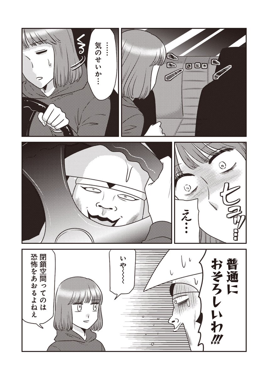 2/3 