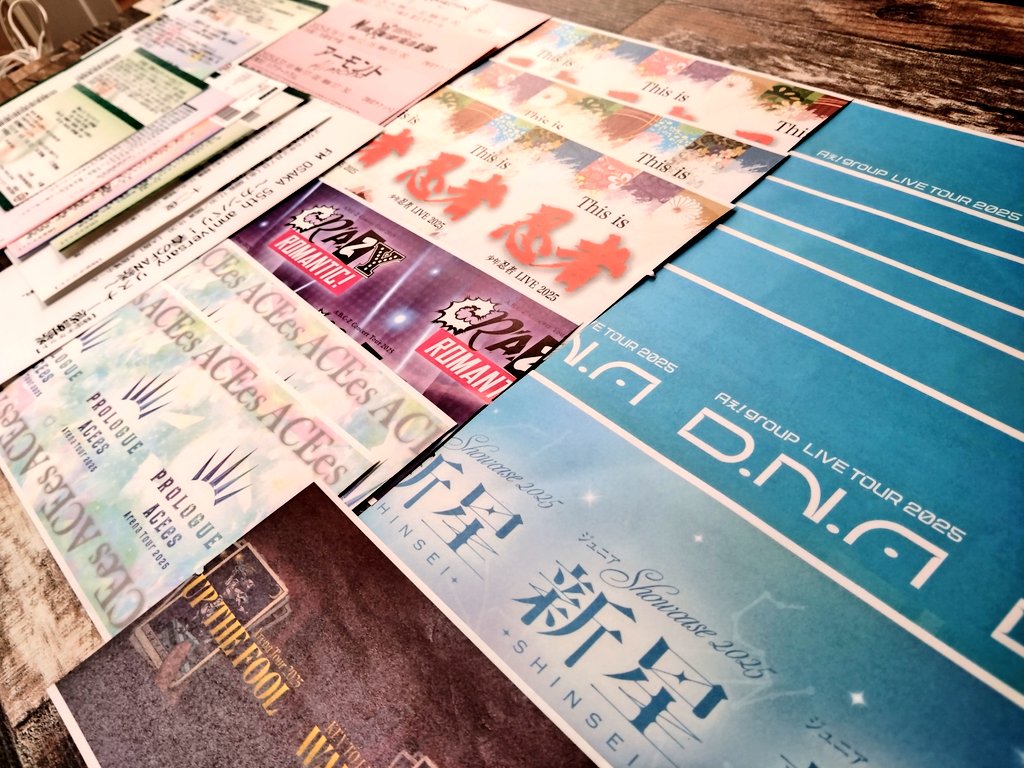 半券 チケットの半券でカツンを作りました