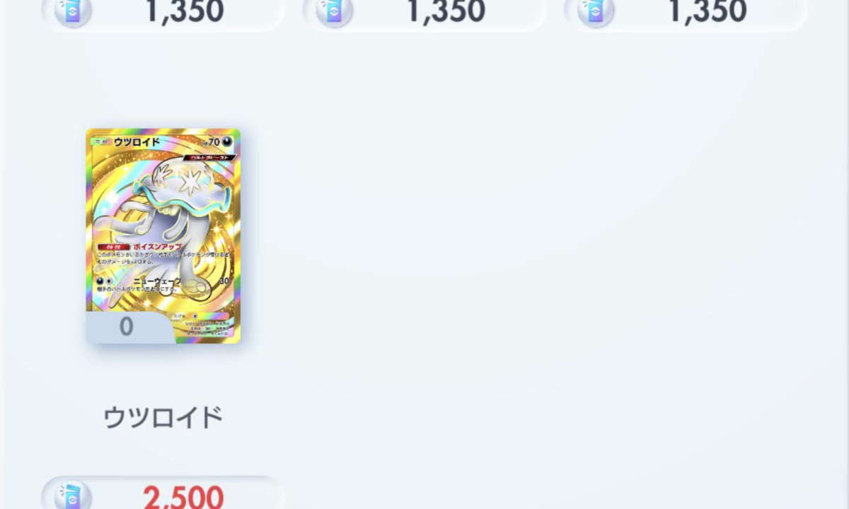 今夜はのんびりです❄️

🫧𓂃しあわせ𓂃🫧

ポイント貯めるぞい🩵

#Pokemon #ポケモン #ポケポケ