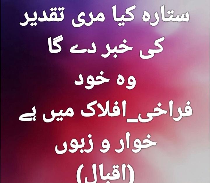 So much for astrology 😂