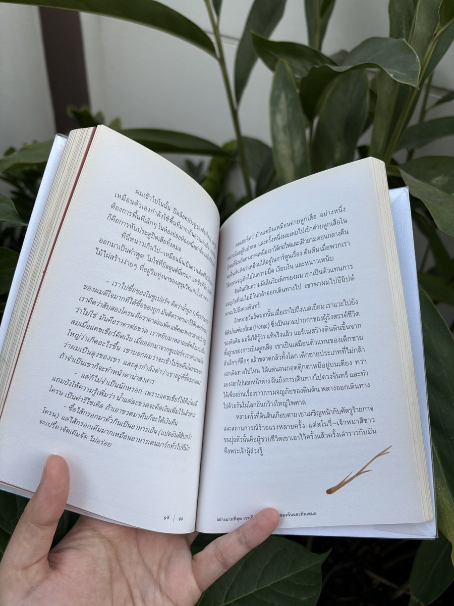 BStoreshop's tweet image. หนีไปเสียจากบ้าน 100 บาท

สั่งผ่านdmได้เลยค่ะ
ค่าส่งลทบ 30 บาท ems 50 บาท 
#หนังสือมือสอง #หนังสือมือสองสภาพดี #หนังสือมือ2 #หนังสือมือสองสภาพดีราคาถูก #หนังสือมือสองคุณภาพดี #หนังสือดีบอกต่อ #หนังสือมือสองราคาถูก