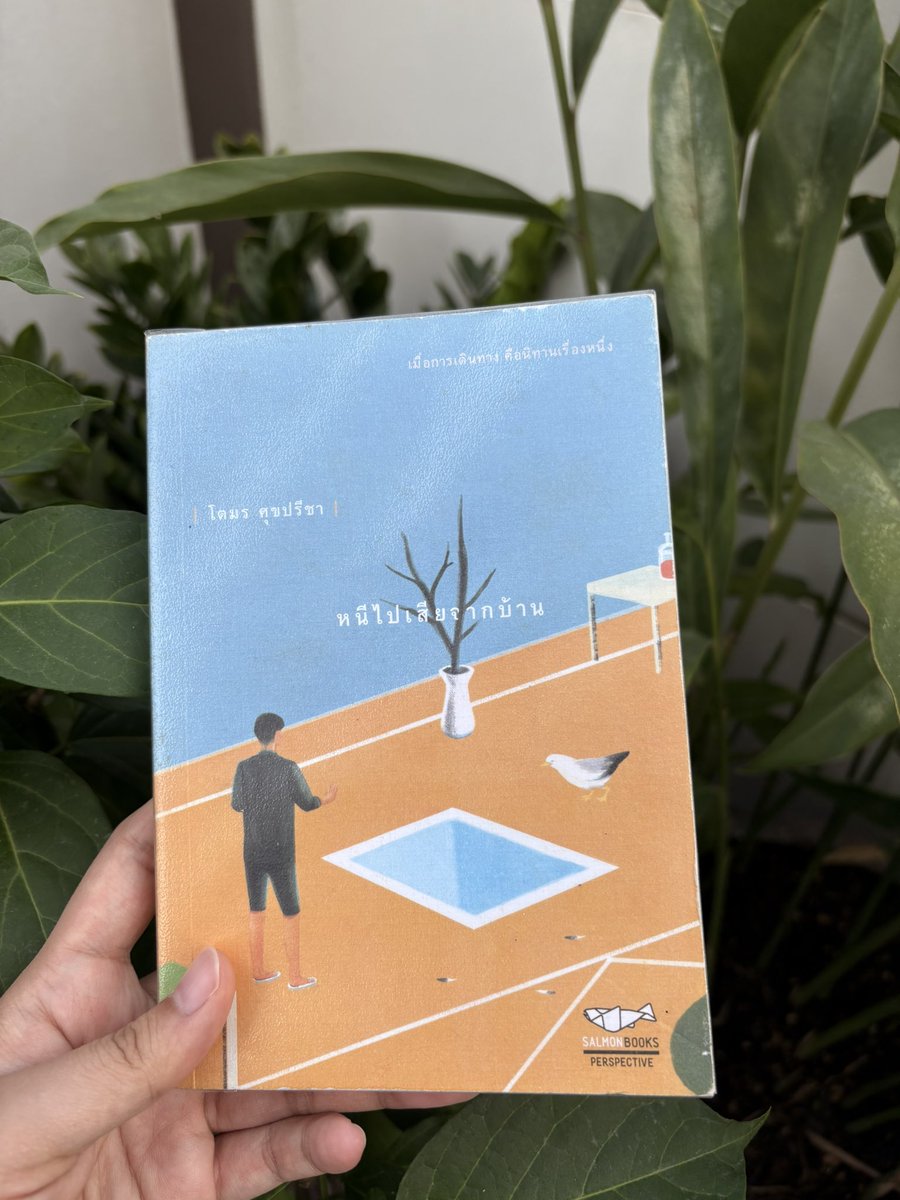 BStoreshop's tweet image. หนีไปเสียจากบ้าน 100 บาท

สั่งผ่านdmได้เลยค่ะ
ค่าส่งลทบ 30 บาท ems 50 บาท 
#หนังสือมือสอง #หนังสือมือสองสภาพดี #หนังสือมือ2 #หนังสือมือสองสภาพดีราคาถูก #หนังสือมือสองคุณภาพดี #หนังสือดีบอกต่อ #หนังสือมือสองราคาถูก