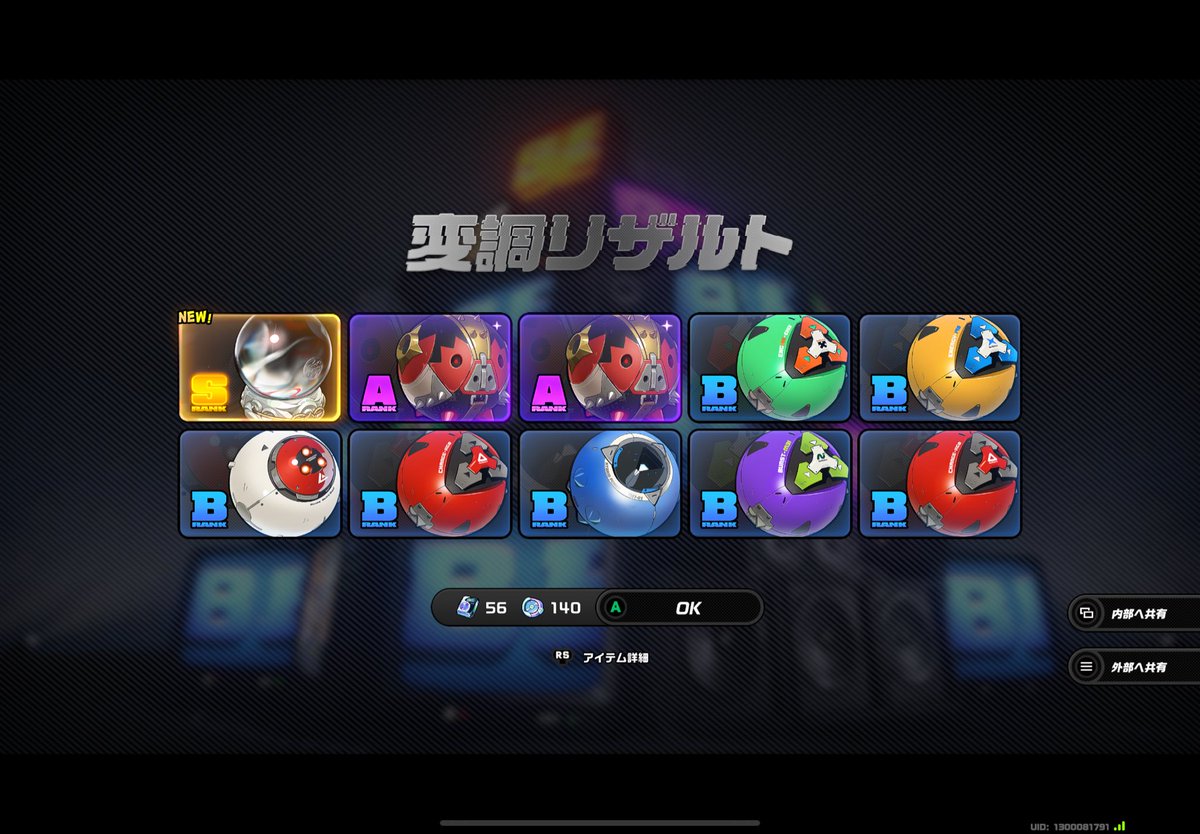 yururi348's tweet photo. 原神でもしたことない初の２枚抜き　音動機も20連で出てくれて照ちゃん配布とか最高かよ https://t.co/xVht98NFN3