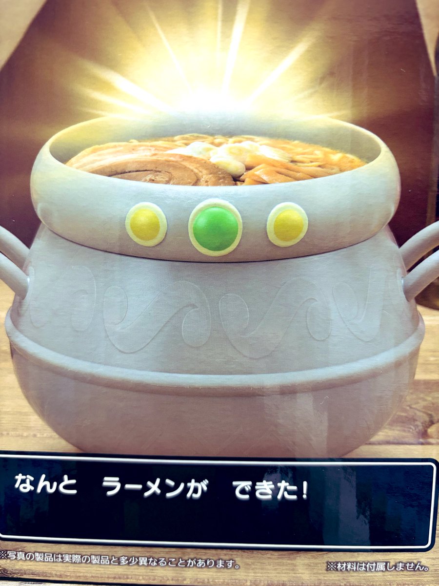minaton12's tweet photo. レンジでラーメン錬成できるようになった🍜 https://t.co/SkxUZcP7px