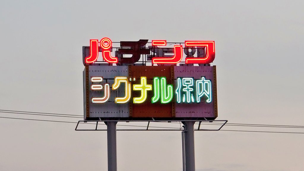 ダルマンです。 (@gueXa3xnzybNlLK) / Posts / X