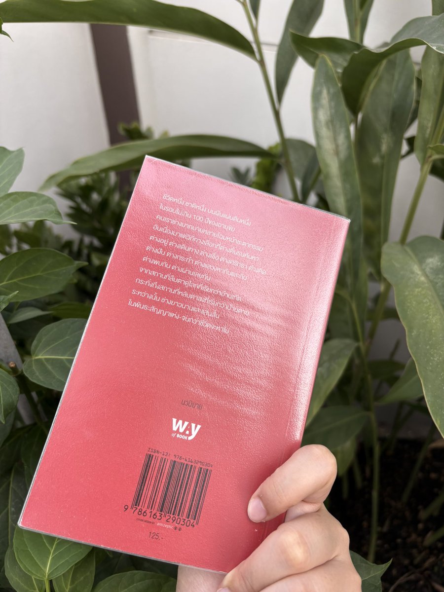 BStoreshop's tweet image. จนกว่าชีวิตจะหาไม่ 
ขาย80 บาท

สั่งผ่านdmได้เลยค่ะ
ค่าส่งลทบ 30 บาท ems 50 บาท 
#หนังสือมือสอง #หนังสือมือสองสภาพดี #หนังสือมือ2 #หนังสือมือสองสภาพดีราคาถูก #หนังสือมือสองคุณภาพดี #หนังสือดีบอกต่อ #หนังสือมือสองราคาถูก