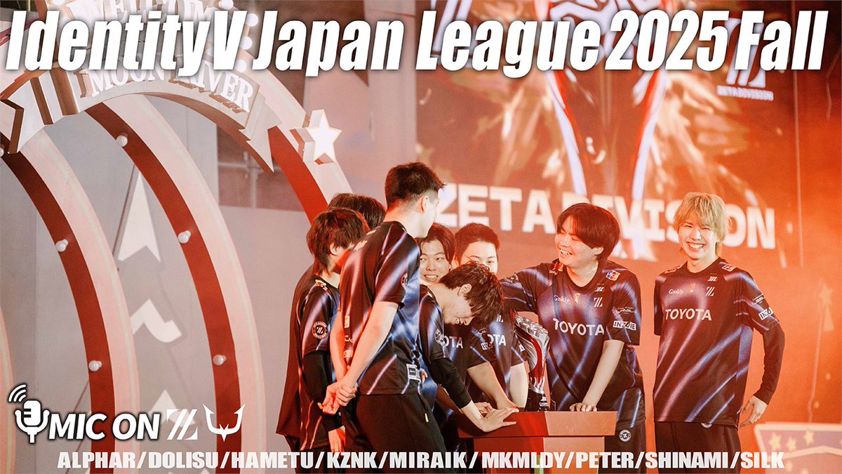 ⚡️【VCあり】IJL王座奪還！庭師チェイスはHametuに任せろ！ 支え合う