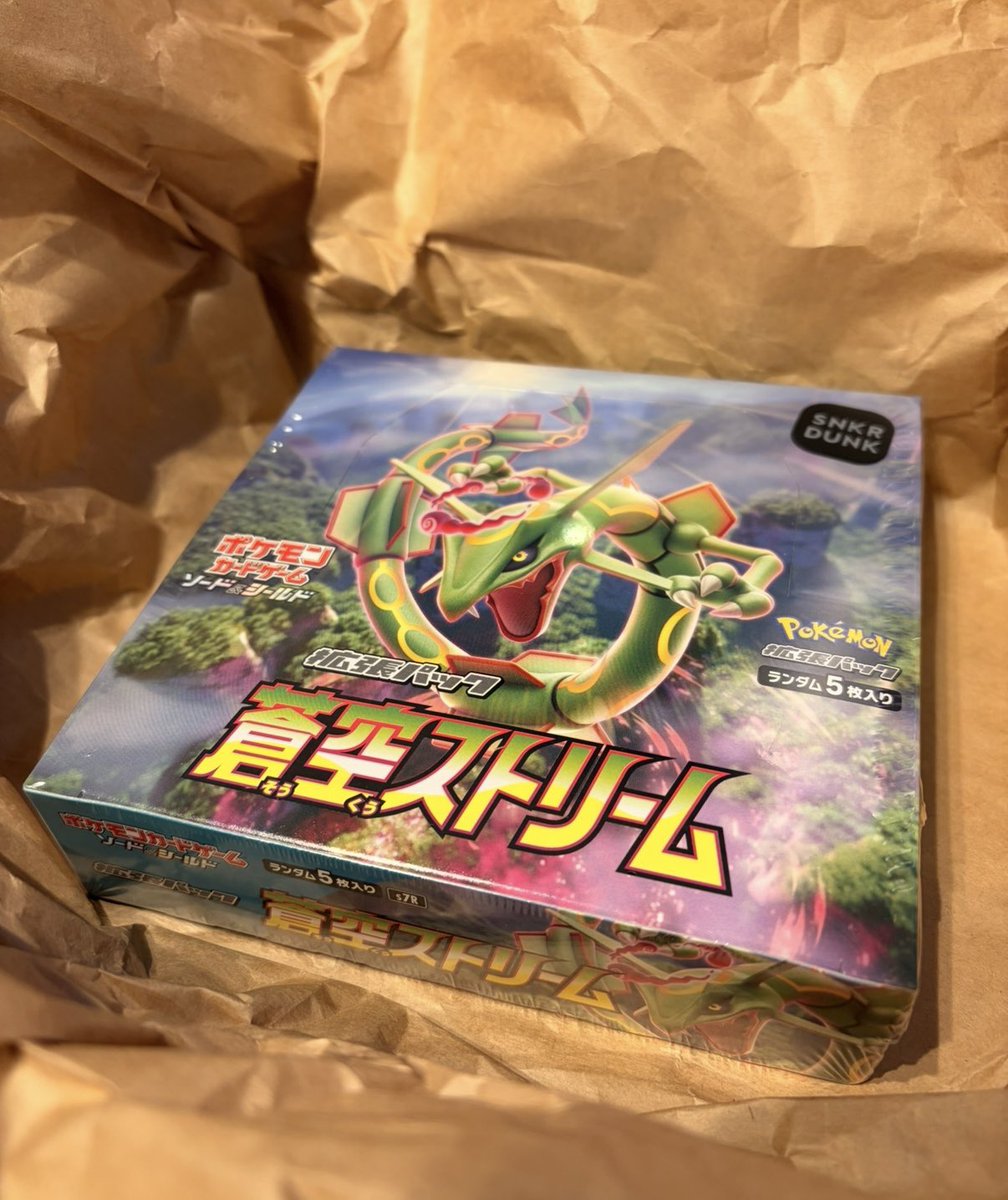 未開封BOX コレクション｢蒼空ストリーム｣ 購入しました カードも良い