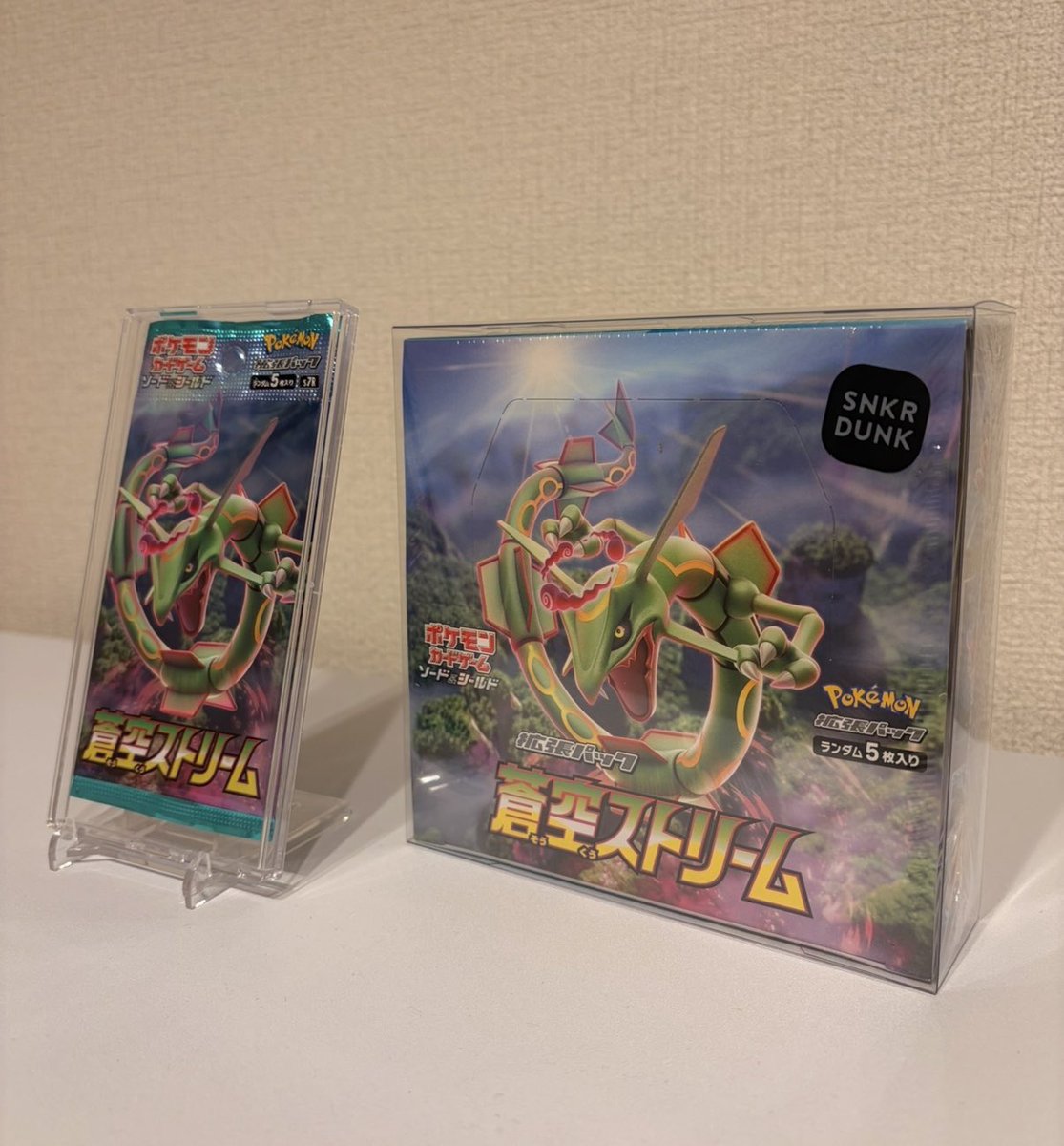 9月13日19時ゲリラ開催！最多賞　蒼空ストリーム 9月13日19時ゲリラ開催！最多賞 蒼空ストリーム 9月13日19時ゲリラ開催