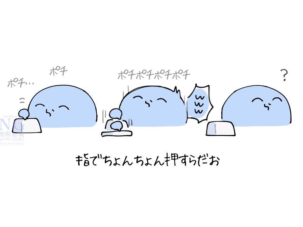 #い・らくすと 
感情が出るキー連打⌨️