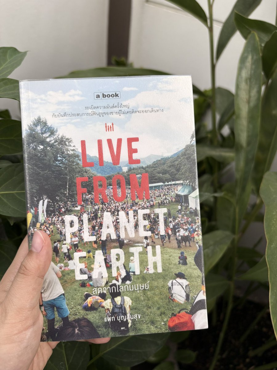 BStoreshop's tweet image. Live from Planet Earth 
ขาย 200 บาท

สั่งผ่านdmได้เลยค่ะ
ค่าส่งลทบ 30 บาท ems 50 บาท 
#หนังสือมือสอง #หนังสือมือสองสภาพดี #หนังสือมือ2 #หนังสือมือสองสภาพดีราคาถูก #หนังสือมือสองคุณภาพดี #หนังสือดีบอกต่อ #หนังสือมือสองราคาถูก