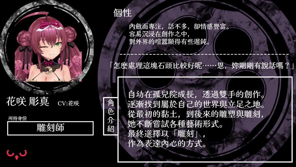 炎上即結束的 punish live VTuber們的自相殘殺【公式】 tweet media