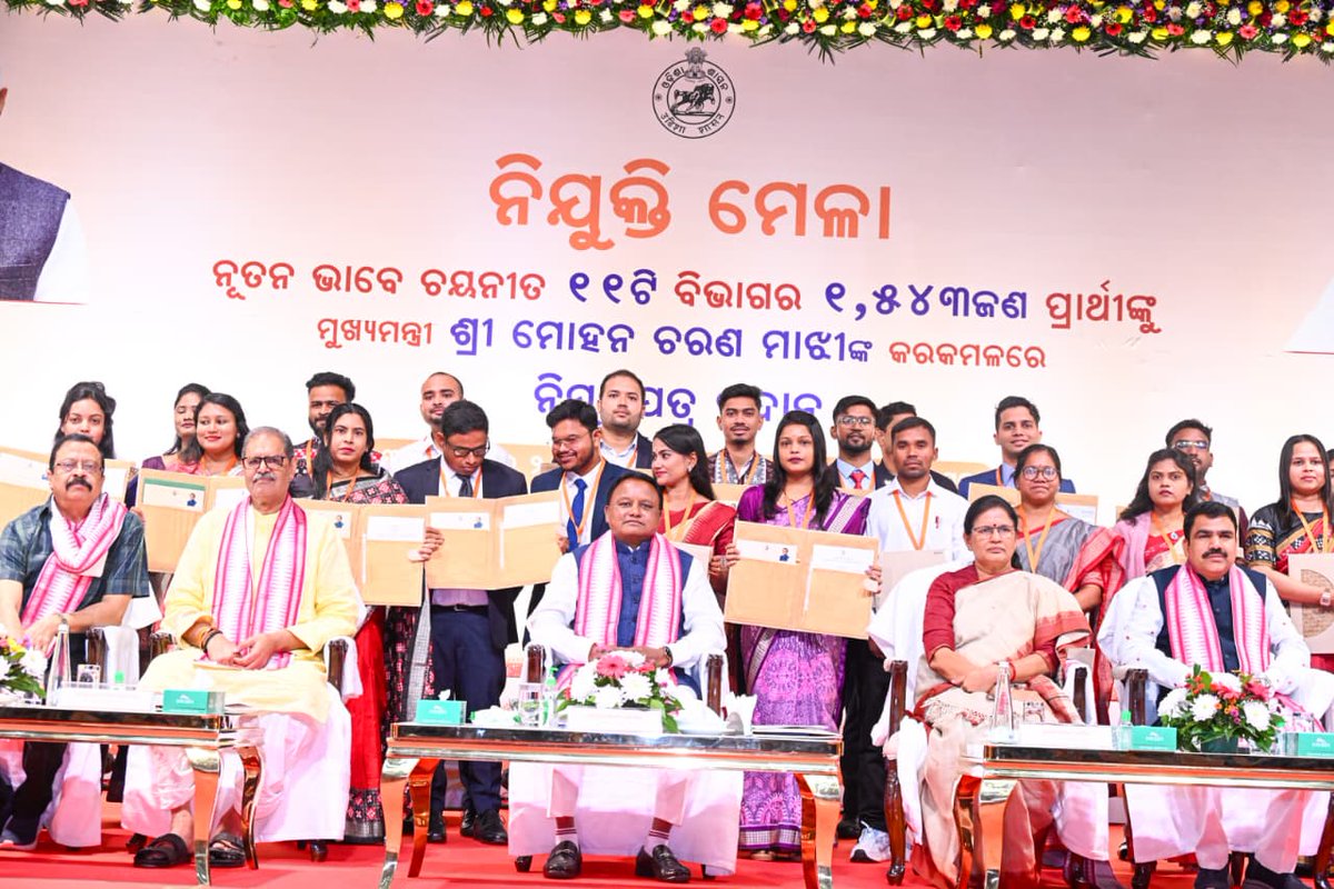 MohanMOdisha's tweet photo. ଆଜି ରେଳ ଅଡିଟୋରିୟମଠାରେ ଆୟୋଜିତ ନିଯୁକ୍ତି ମେଳାରେ ଯୋଗଦେଇ ୧୧ଟି ବିଭାଗର ୧,୫୪୩ ଜଣ ନବନିଯୁକ୍ତ ପ୍ରାର୍ଥୀଙ୍କୁ ନିଯୁକ୍ତି ପତ୍ର ପ୍ରଦାନ କଲି। ନିଜର ଦୃଢ ଇଚ୍ଛାଶକ୍ତି ଓ କଠିନ ପରିଶ୍ରମ ବଳରେ ସଫଳତା ପାଇଥିବା ସମସ୍ତ ଯୁବ ପ୍ରାର୍ଥୀଙ୍କୁ ମୋର ଆନ୍ତରିକ ଶୁଭେଚ୍ଛା ଓ ଅଭିନନ୍ଦନ; ଏହି ଯୁବ ଅଧିକାରୀମାନେ ହେଉଛନ୍ତି ଆମ ରାଜ୍ୟର ପ୍ରଗତିର ସାରଥି। ଆମ ସରକାର ଯୁବଶକ୍ତିଙ୍କୁ ସଶକ୍ତ କରିବା ପାଇଁ ସରକାରୀ ଚାକିରିର ବୟସ ସୀମାକୁ ୩୨ରୁ ୪୨ ବର୍ଷକୁ ବୃଦ୍ଧି କରିଥିବାବେଳେ, ଶିଳ୍ପାୟନ ମାଧ୍ୟମରେ ମଧ୍ୟ ବ୍ୟାପକ ରୋଜଗାର ସୁଯୋଗ ସୃଷ୍ଟି କରିବା ପାଇଁ ଆମର ଅଭିଯାନ ଜାରି ରହିଛି। ଏହି ନିଯୁକ୍ତି ପ୍ରକ୍ରିୟା କେବଳ ଏକ ସରକାରୀ କାର୍ଯ୍ୟକ୍ରମ ନୁହେଁ, ବରଂ ଓଡ଼ିଶାର ଯୁବପିଢ଼ିଙ୍କ ସ୍ୱପ୍ନକୁ ସାକାର କରିବା ପାଇଁ ଆମ ସରକାରଙ୍କ ପ୍ରତିବଦ୍ଧତାର ଏକ ପ୍ରତିଫଳନ।

ଏହି ଅବସରରେ ମୁଁ ସମସ୍ତ ନବନିଯୁକ୍ତଙ୍କୁ 'ସୁଶାସନ'ର ତିନୋଟି ମନ୍ତ୍ର - ସ୍ଵଚ୍ଛତା, ଉତ୍ତରଦାୟିତ୍ଵ ଏବଂ ଅଭିଯୋଗର ତ୍ଵରିତ ସମାଧାନ ଉପରେ ଗୁରୁତ୍ୱ ଦେବାକୁ ପରାମର୍ଶ ଦେଇଛି। ଆମ ସରକାର ଦୁର୍ନୀତି ବିରୁଦ୍ଧରେ ‘ଶୂନ୍ୟ ସହନଶୀଳତା ନୀତି’ ଆପଣାଇଛନ୍ତି, ତେଣୁ କାର୍ଯ୍ୟର ପ୍ରଥମ ଦିନରୁ ହିଁ ସମ୍ପୂର୍ଣ୍ଣ ସ୍ୱଚ୍ଛତା ଓ ନିଷ୍ଠାର ସହ ଜନସାଧାରଣଙ୍କ ସେବାରେ ନିଜକୁ ଉତ୍ସର୍ଗ କରିବାକୁ ମୁଁ ସମସ୍ତଙ୍କୁ ଆହ୍ୱାନ କରିଛି। ନବନିଯୁକ୍ତମାନେ ଯେତେ ଦକ୍ଷତାର ସହ କାମ କରିବେ ଏବଂ ସାଧାରଣ ଲୋକଙ୍କୁ ସମ୍ମାନ ଦେବେ, ଆମେ ସେତେ ଶୀଘ୍ର ଏକ ‘ସମୃଦ୍ଧ ଓଡ଼ିଶା’ ଗଠନର ଲକ୍ଷ୍ୟ ହାସଲ କରିପାରିବା। ଆସନ୍ତୁ, ଏକାଠି ହୋଇ ଲୋକଙ୍କ ବିଶ୍ୱାସଭାଜନ ହେବା ଏବଂ ରାଜ୍ୟବାସୀଙ୍କ ସେବାରେ ନିଜକୁ ନିୟୋଜିତ କରିବା।