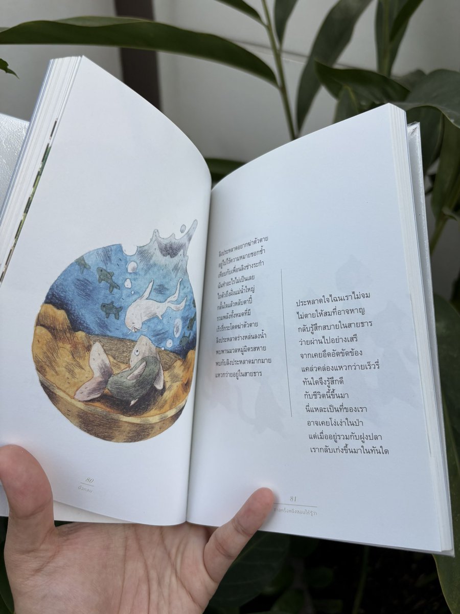 BStoreshop's tweet image. กาลครั้งหนึ่งสอนให้รู้ว่า 
ขาย 120 บาท

สั่งผ่านdmได้เลยค่ะ
ค่าส่งลทบ 30 บาท ems 50 บาท 
#หนังสือมือสอง #หนังสือมือสองสภาพดี #หนังสือมือ2 #หนังสือมือสองสภาพดีราคาถูก #หนังสือมือสองคุณภาพดี #หนังสือดีบอกต่อ #หนังสือมือสองราคาถูก