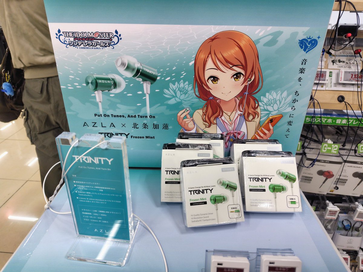 買うと幸せイヤホン　私のパンツもおまけします ヾ(*・ω・)ノ｡oO（イヤホンのご購入と名刺GET、ありがとうございます☆）