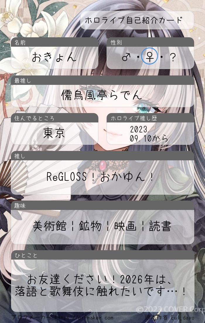 i_p_le's tweet photo. @r
åç颚äºãã§ãã¡ããæšã( á¡áŽ Ì« áŽá¡)ð
GLOSSERã®æ¹ã
ïŒã§ãåå£«ã®æ¹ã
ïŒ
ããã©ã€ã奜ãã®ã¿ãªããŸãâð»
ç¹ãã£ãŠãã ãããð·ïž
ãããã§ãè¿ãè¡ããŸã( * à¥ê³ à¥*)â€ïž
#ããã©ã€ã奜ããšç¹ãããã
#ããã©ã€ã奜ããªäººãšç¹ãããã
#ããã©ã€ãèªå·±ç޹ä»ã«ãŒã
#GLOSSER #ã§ãå士 https://t.co/PYg47bxFdO