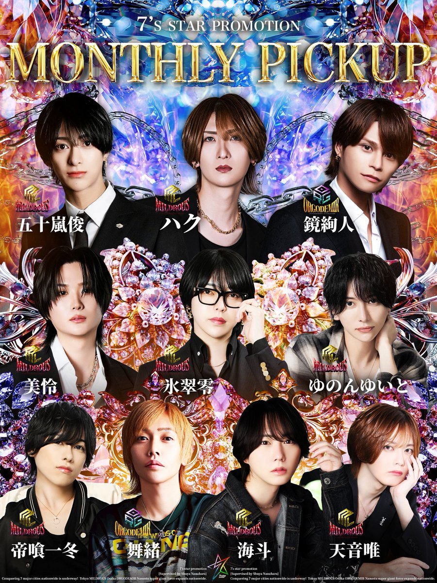 夜咲 桜 (@yazaki__sakura) / Posts / X