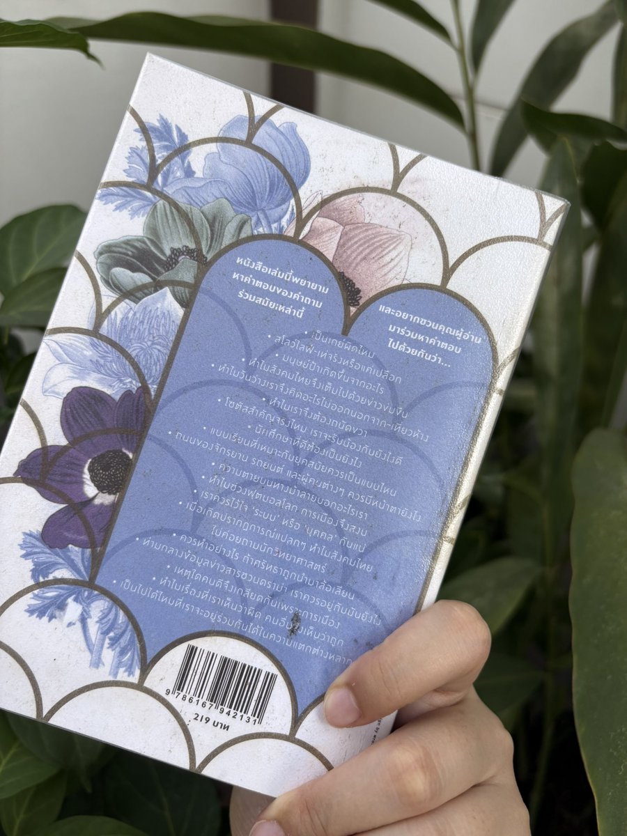 BStoreshop's tweet image. หากความเข้าใจยังมีอยู่จริง 
ขาย 150 บาท

สั่งผ่านdmได้เลยค่ะ
ค่าส่งลทบ 30 บาท ems 50 บาท 
#หนังสือมือสอง #หนังสือมือสองสภาพดี #หนังสือมือ2 #หนังสือมือสองสภาพดีราคาถูก #หนังสือมือสองคุณภาพดี #หนังสือดีบอกต่อ #หนังสือมือสองราคาถูก