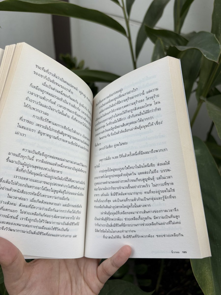BStoreshop's tweet image. หากความเข้าใจยังมีอยู่จริง 
ขาย 150 บาท

สั่งผ่านdmได้เลยค่ะ
ค่าส่งลทบ 30 บาท ems 50 บาท 
#หนังสือมือสอง #หนังสือมือสองสภาพดี #หนังสือมือ2 #หนังสือมือสองสภาพดีราคาถูก #หนังสือมือสองคุณภาพดี #หนังสือดีบอกต่อ #หนังสือมือสองราคาถูก
