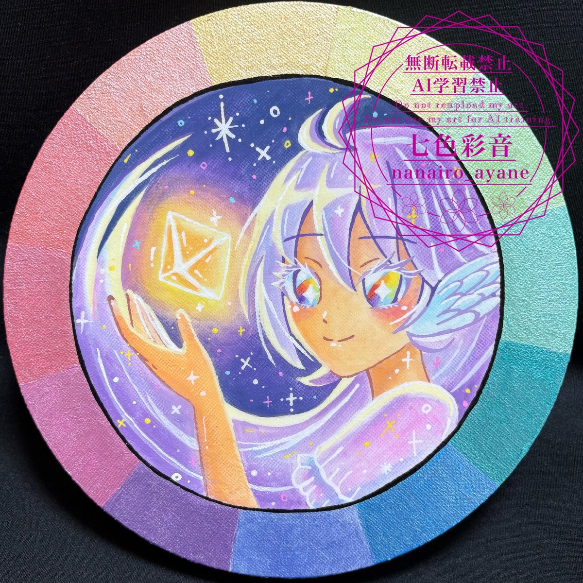 【晃音＠プロフィール確認お願いします】 Aᒼᑋªⁿプロフィール確認お願いします様專用 Aᒼᑋªⁿ