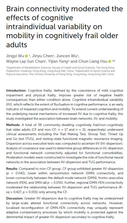 Wayne Chan tweet media