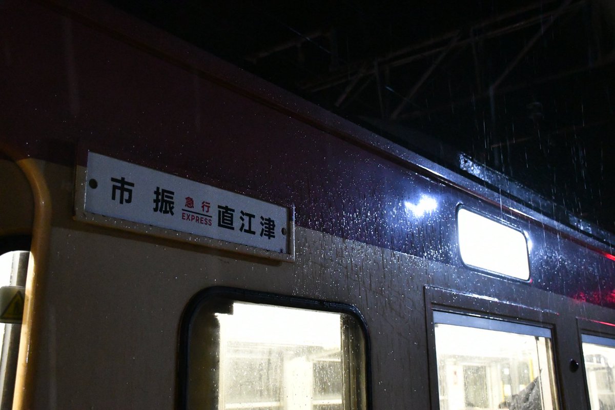 E129B27's tweet photo. 本日のメイン急行51号に乗車してます https://t.co/qzT7hM8uiy