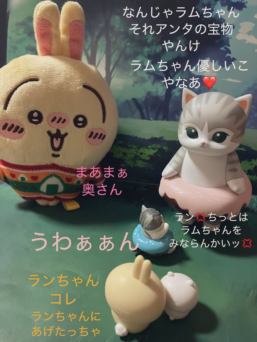 もちこ (@2CcpoRPrUzfurIh) / Posts / X