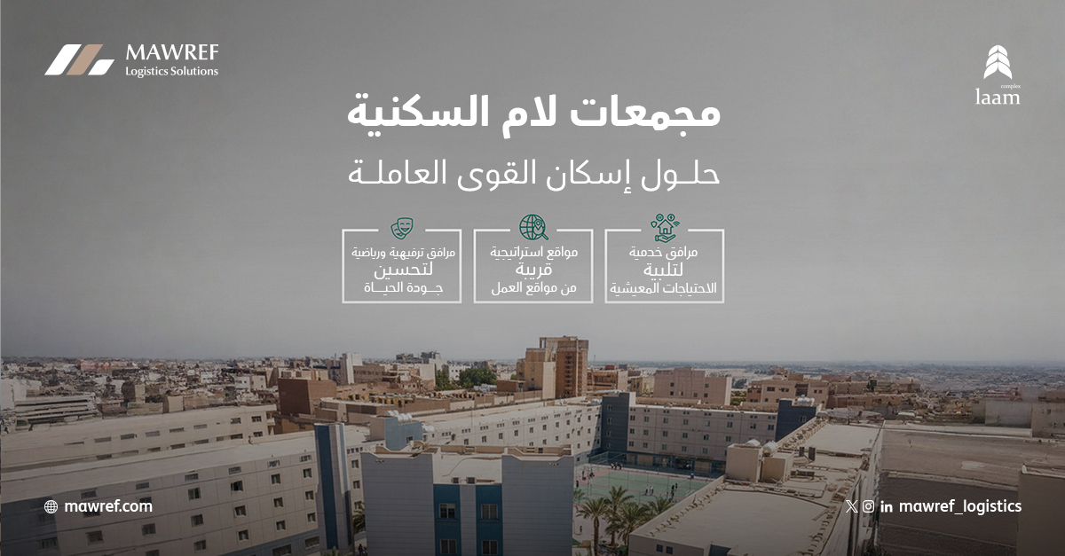 MAWREF Logistics Solutions tweet media