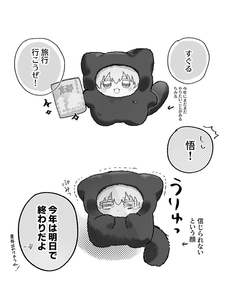 秋田 (@____akita23) / Posts / X