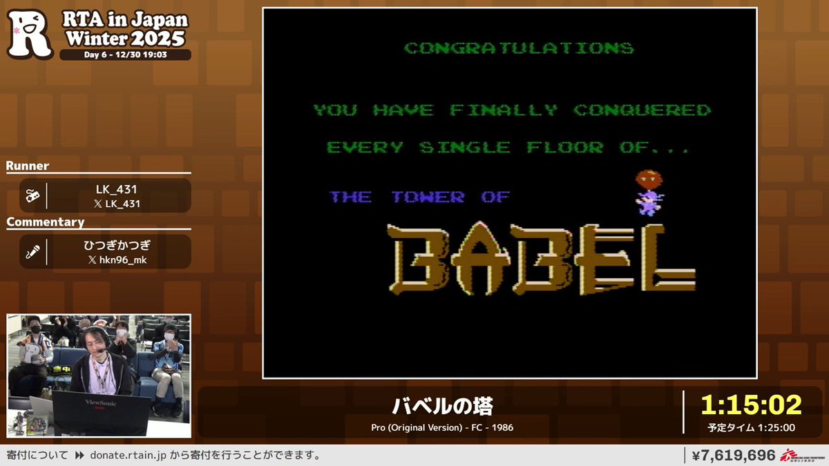 バベルの塔』のカテゴリー「Pro (Original Version)」RTA 走者のLK_431