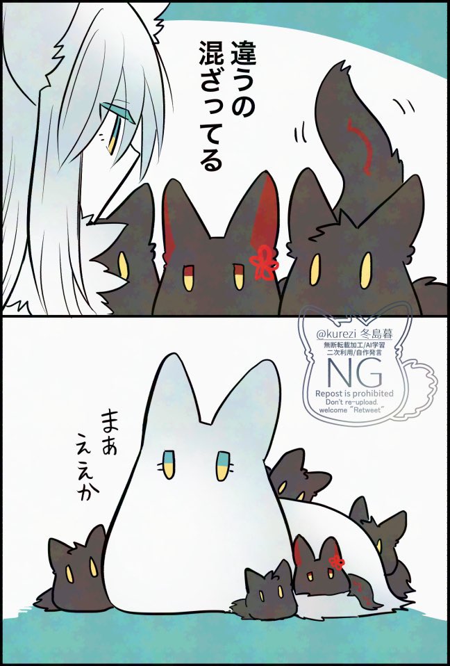 ボス狼とミニ毛玉達と新作毛玉まとめ （1/5)