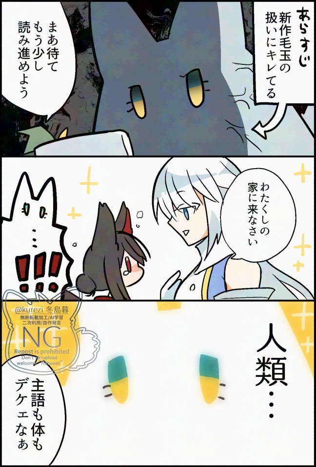 ボス狼とミニ毛玉達と新作毛玉まとめ
(5/5) 