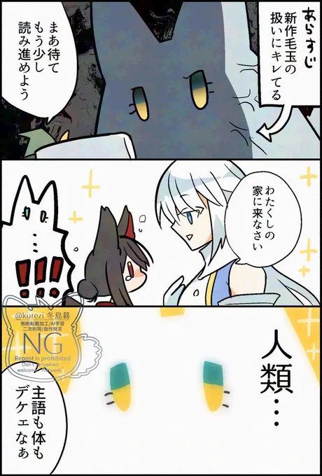 ボス狼とミニ毛玉達と新作毛玉まとめ
(5/5) 