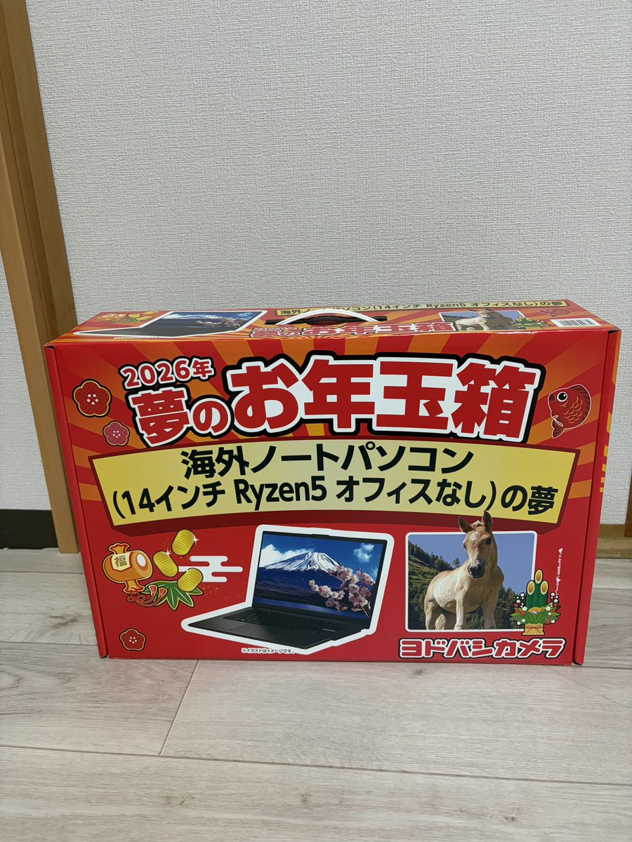 ヨドバシカメラ　2025年海外ノートパソコン14インチ ヨドバシカメラ 2025年海外ノートパソコン14インチ 【公式通販】