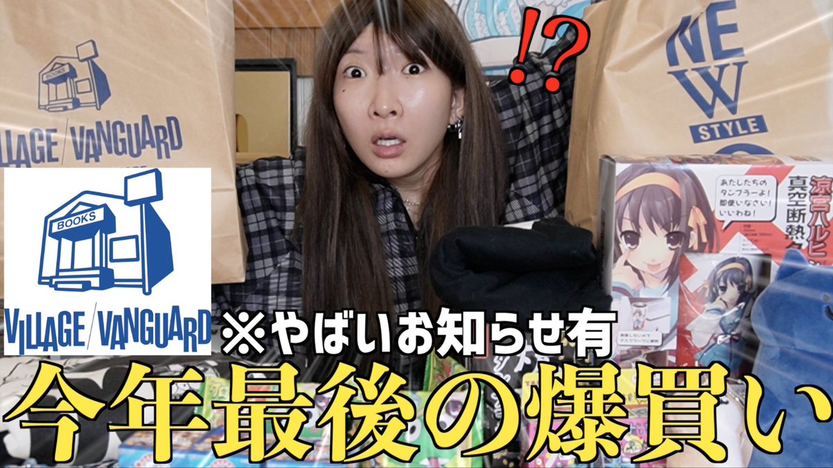 まあたそ@岡山が生んだ奇跡の不細工😷 (@m591ts) / Posts / X