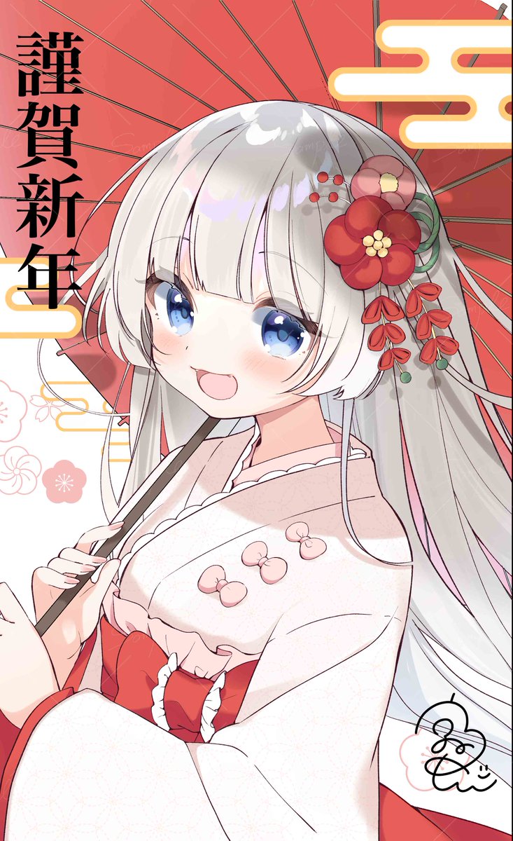 itsumoso's tweet image. ✨🎍明けましておめでとうございます🎍✨
2026年もよろしくお願いします！🐴
#HappyNewYear2026