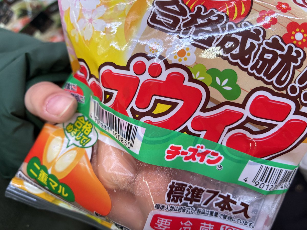 いけやん (@ikeda_aka) / Posts / X