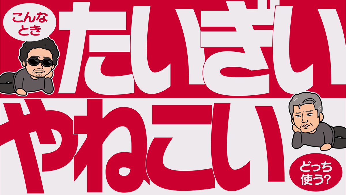 吉川晃司スタッフ (@kikkawa_staff) / Posts / X