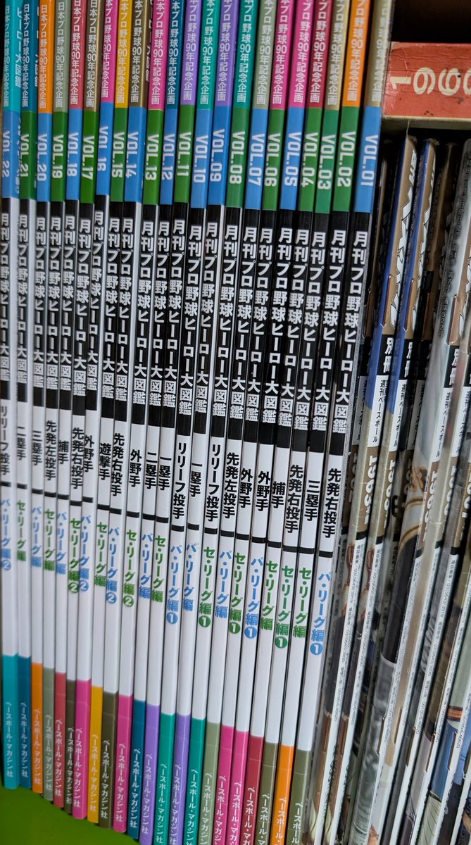 おお、うれしい写真です。よいお年を！