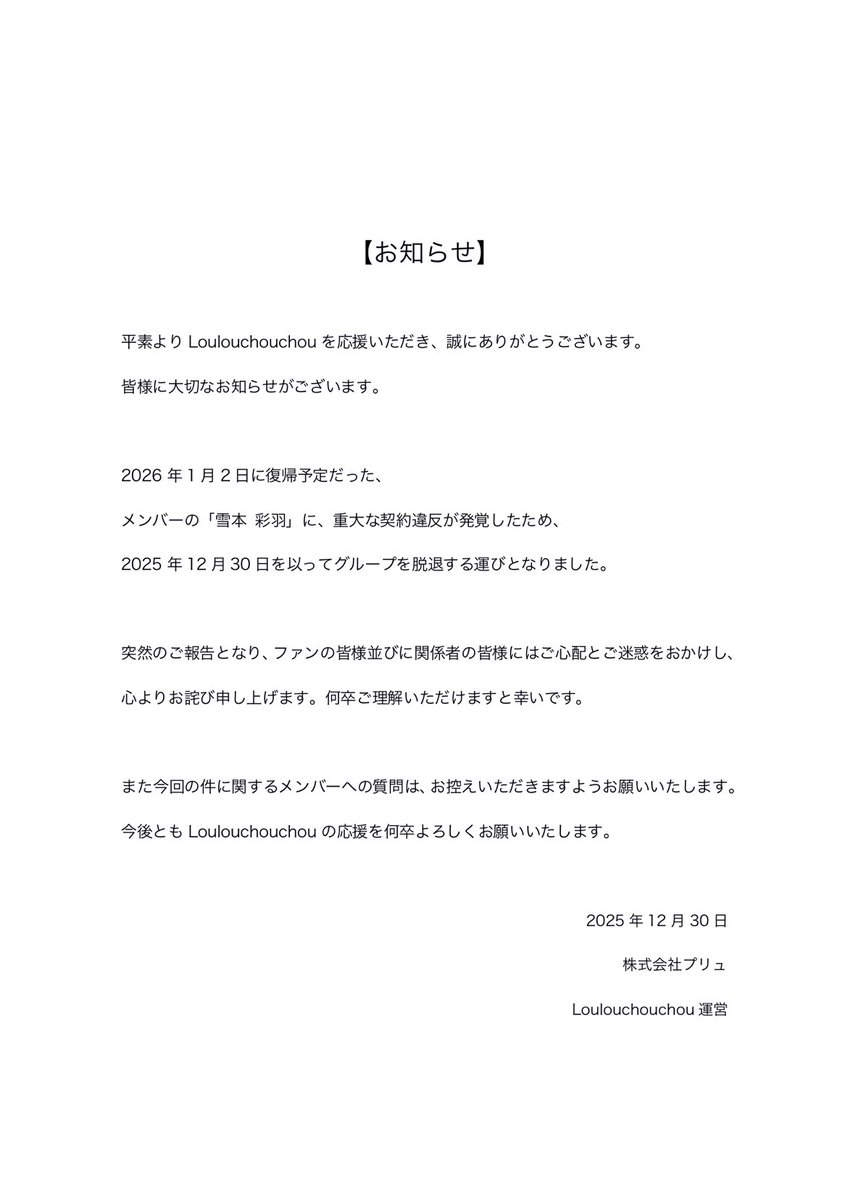 こちらご確認よろしくお願いいたします。 応援してくださる皆様にご