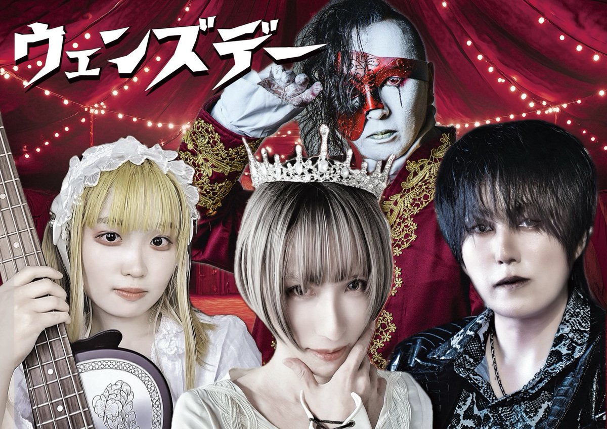sendai_live_fes's tweet image. 《AMABAN CIRCUIT FESTIVAL vol.2》

◯2026.1/11 アマフェス出演者紹介 37組目 
【ウェンズデー】
@wedday_official

enn3rd
14:15〜

#ウェンズデー
#enn3rd
#アマフェス 2026
#仙台LIVEHOUSE6会場同時サーキットフェスティバル