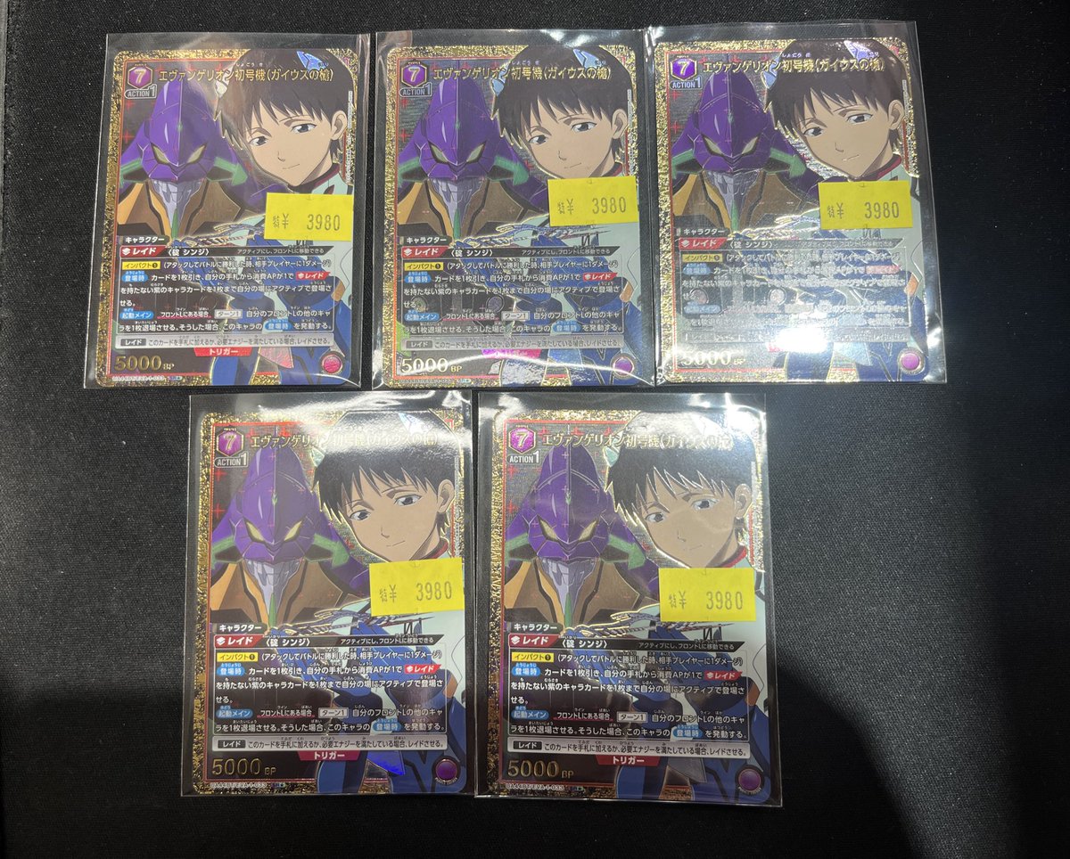 🌱ユニオンアリーナエヴァンゲリオン特価🌱 🉐エヴァンゲリオン初号機