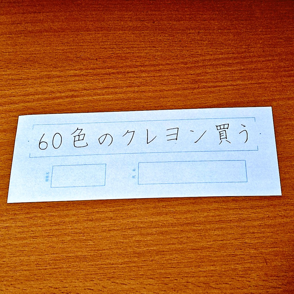 leftypen55's tweet photo. ペン習字✍️
12月分
年内にポスト投函したいので
いつもより早めの清書
今年はかなり練習時間が減ったけど、継続できたので良かったです☺️
 #ペンの光  #左利き https://t.co/QpfVBM7wVh