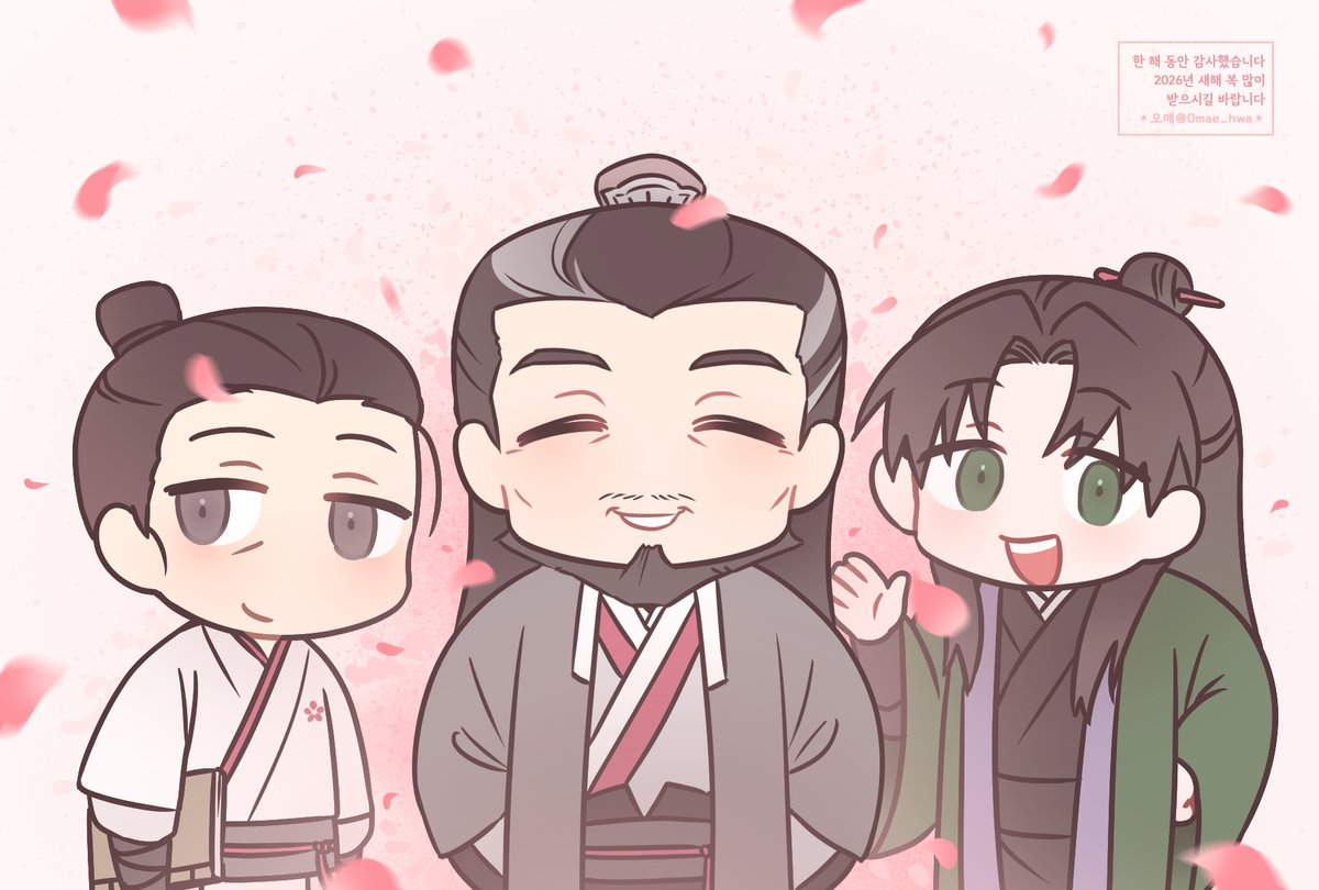 2025년의 끝이 다가왔습니다
이번에도 화산귀환과 함께한 해였네요
2025년 한 해 동안 감사했습니다
다음 해인 2026년도 잘 부탁드립니다

항상 건강하고 평화로운 덕질이 되시길 바라며 다음 해도 꼭 화산귀환으로 함께해 주셨으면 좋겠습니다
-오매 올림