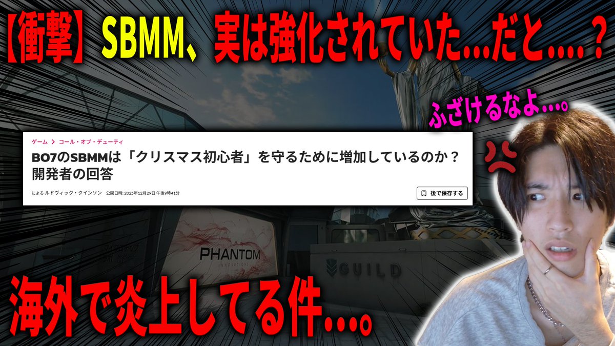 おぬーくん@ONOOB🍆💜 (@onuuuukun) / Posts / X