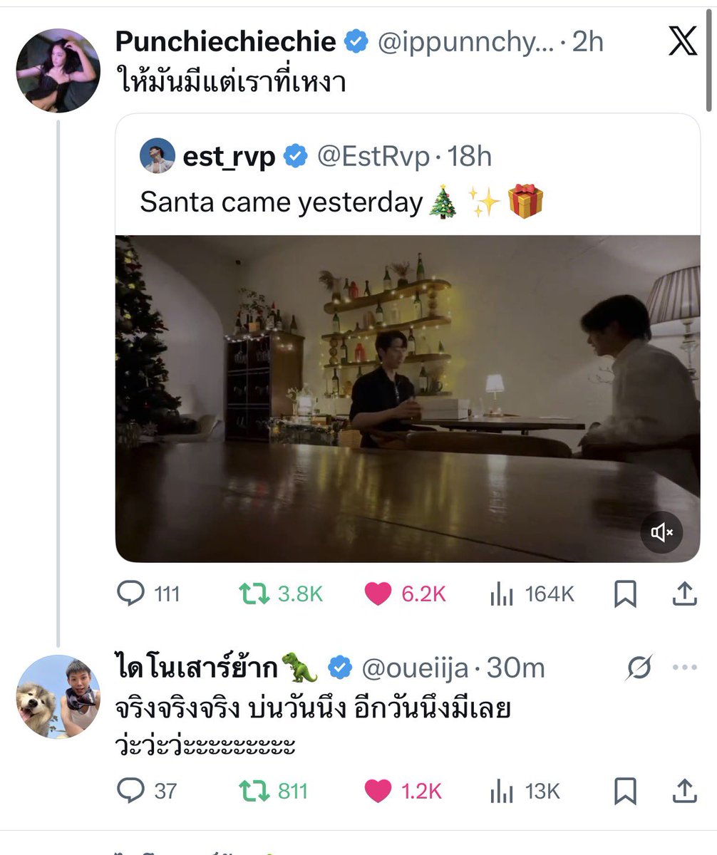 sthibtw_'s tweet image. คือแปลว่าไรอะ น้องแอบบ่นกับแก๊งๆหรอว่าคริสมาสเหงา เพราะวิลเลี่ยมไม่ว่าง เห้ย บ้า เห้ยยยยยมันขนาดนั้นเลยหรอ เอาดีๆ รักเขามากกกกกกกกกกกกกกกกกกกกกก